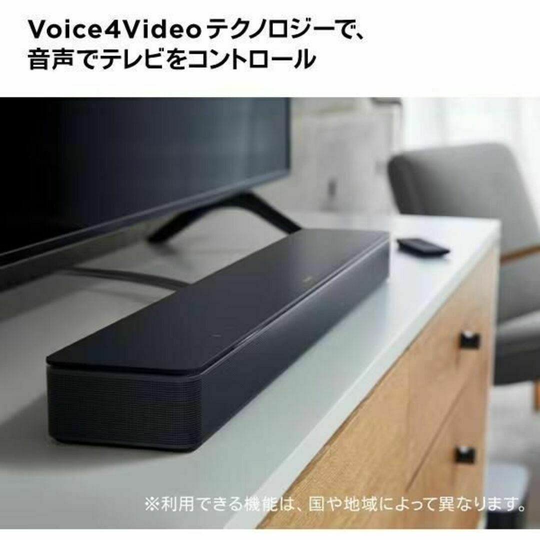 新品未開封！BOSE SMART SOUNDBAR 300 BLACK エンタメ/ホビーのエンタメ その他(その他)の商品写真