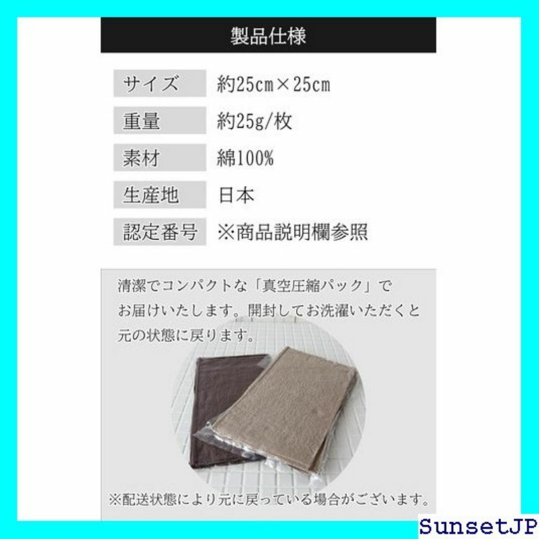 ☆父の日☆ imaa アイマ 今治タオル 認定 ハンドタオ アソート6枚 110 メンズのメンズ その他(その他)の商品写真