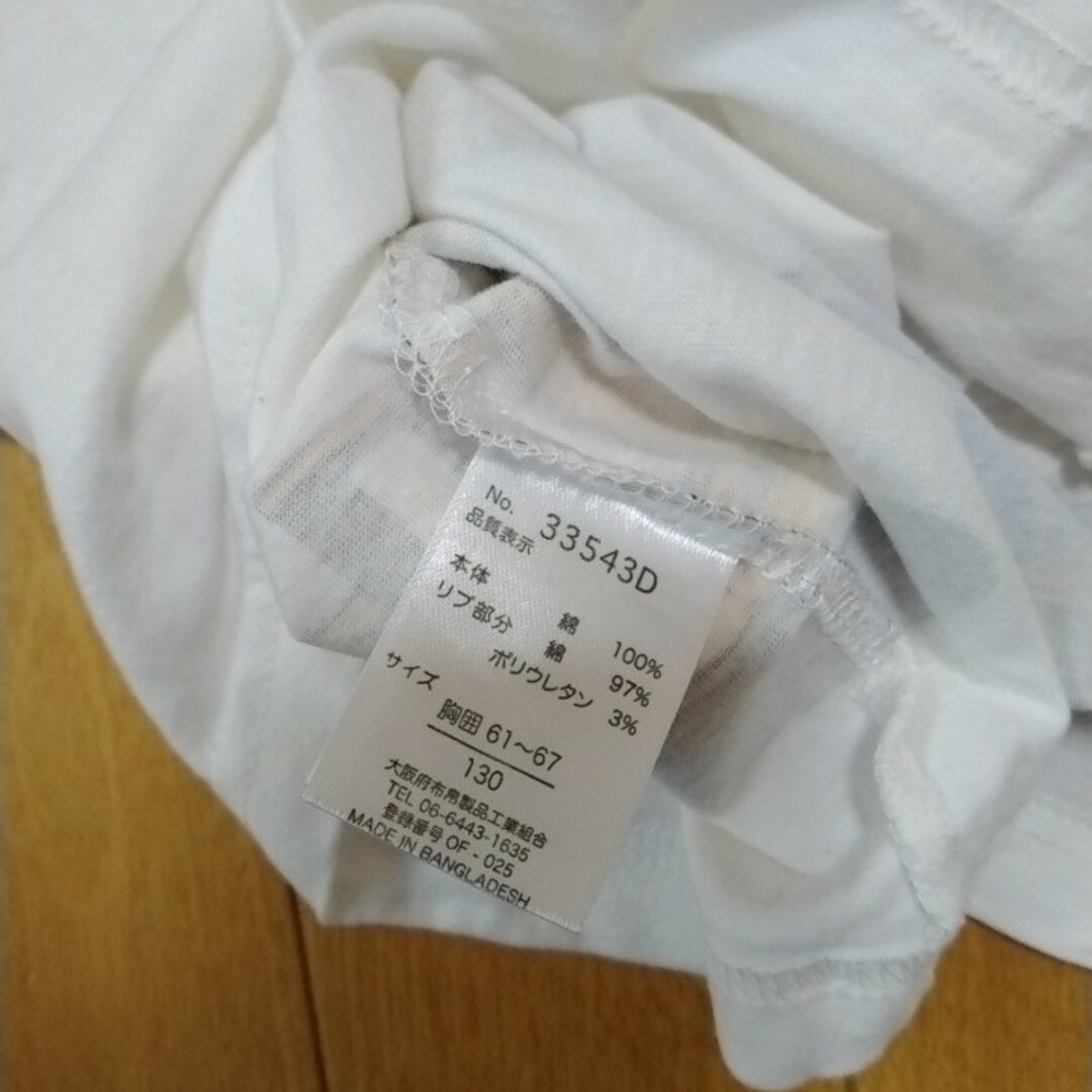 働く車Tシャツサイズ130 キッズ/ベビー/マタニティのキッズ服男の子用(90cm~)(Tシャツ/カットソー)の商品写真