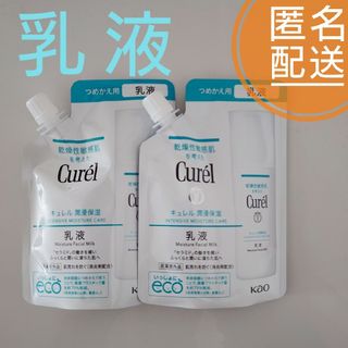 キュレル　潤浸保湿　乳液　つめかえ用　100ml(乳液/ミルク)