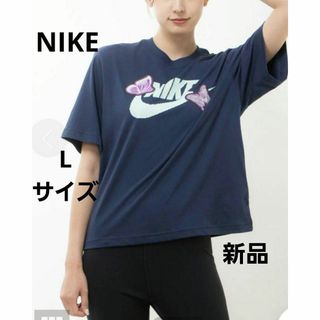 ナイキ(NIKE)の新品　ナイキ　Tシャツ　Lサイズ　人気　ボクシーTシャツ　ワッペン　プリントロゴ(Tシャツ(半袖/袖なし))