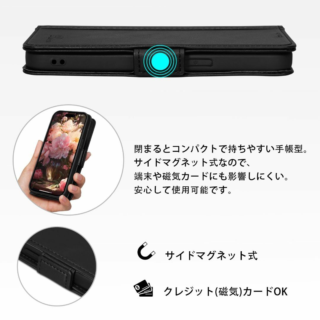 【色:ブラック】iPhone 15 Pro 用 ケース 手帳型 iPhone15 スマホ/家電/カメラのスマホアクセサリー(その他)の商品写真