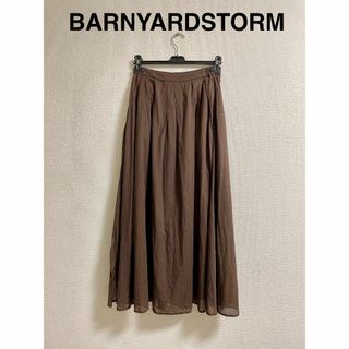 バンヤードストーム(BARNYARDSTORM)のバンヤードストーム リネン混ロングスカート(ロングスカート)