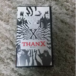 X JAPAN エックスジャパンX  配布ビデオ『THANX 愛をこめて···』(ミュージック)