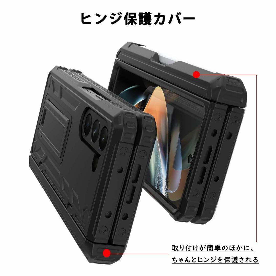 【色:ブラック】NINKI適応Galaxy Z Fold 5 ケース [ SC- スマホ/家電/カメラのスマホアクセサリー(その他)の商品写真