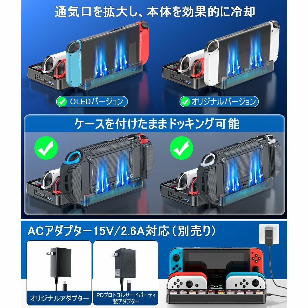 【色: ブラック】Switch TV ドック HDMI変換/TVモード/テーブル エンタメ/ホビーのゲームソフト/ゲーム機本体(その他)の商品写真