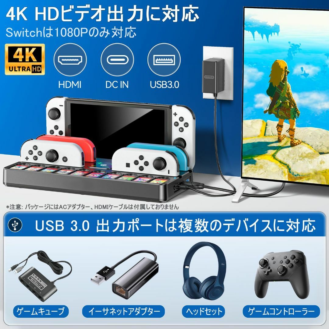 【色: ブラック】Switch TV ドック HDMI変換/TVモード/テーブル エンタメ/ホビーのゲームソフト/ゲーム機本体(その他)の商品写真