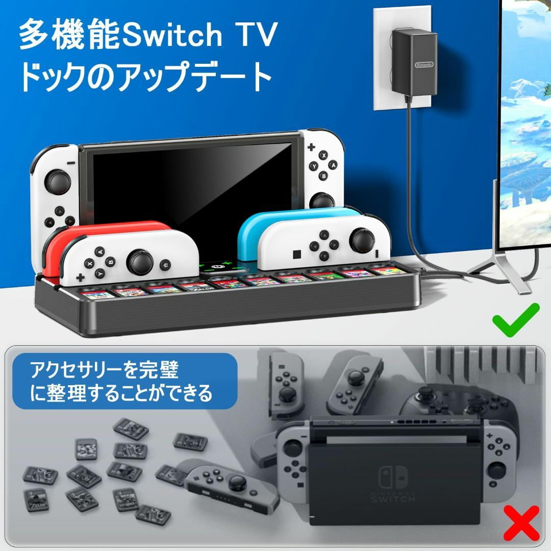 【色: ブラック】Switch TV ドック HDMI変換/TVモード/テーブル エンタメ/ホビーのゲームソフト/ゲーム機本体(その他)の商品写真