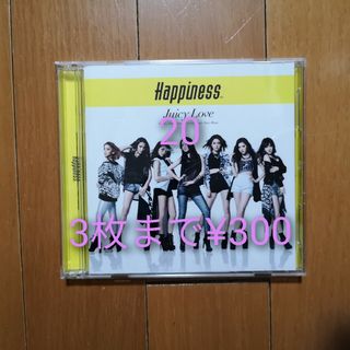 ハピネス(Happiness)のJUICY　LOVE（DVD付）(ポップス/ロック(邦楽))