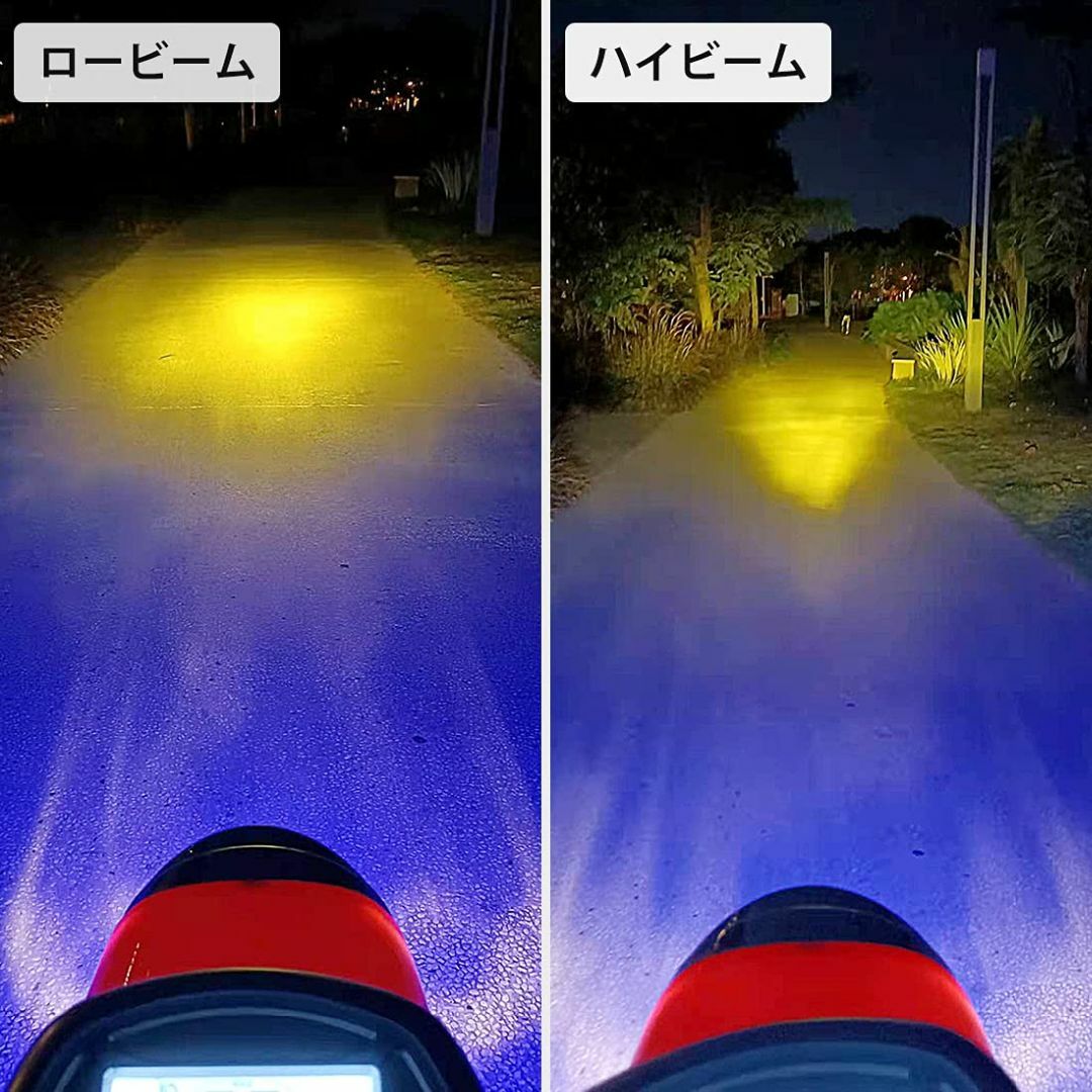 【サイズ:H4/HS1イエロー】POOPEE バイクLEDヘッドライト H4/H その他のその他(その他)の商品写真