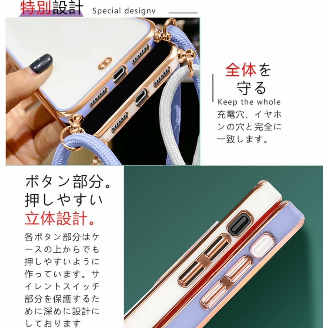 【色:紫_サイズ:iPhone13】iPhone12 ケース iPhone12p スマホ/家電/カメラのスマホアクセサリー(その他)の商品写真