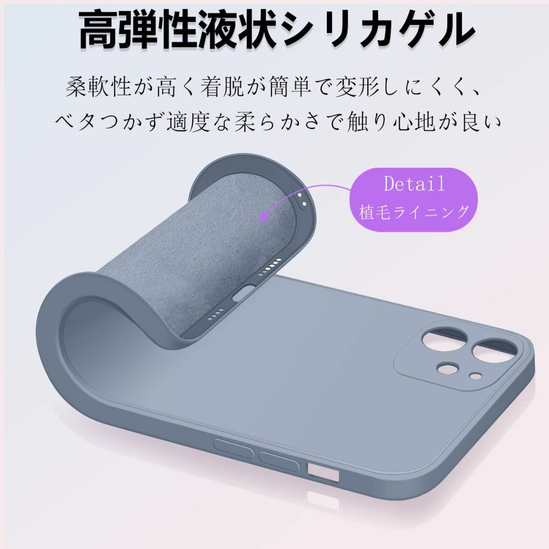 【色:グレー_サイズ:iPhone12Mini】iPhone12 ケース リキッ スマホ/家電/カメラのスマホアクセサリー(その他)の商品写真