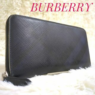 バーバリー(BURBERRY)の✨現行品✨　バーバリー　スモークチェック　長財布　ラウンドファスナー　青　黒(長財布)