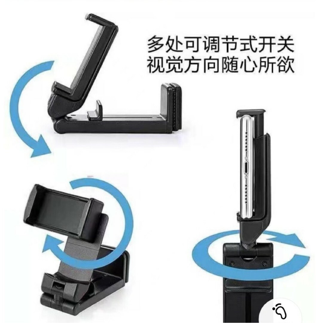 スマホスタンド ブラック 旅行 遊び 小型 携帯 折り畳み式スタンド b⑧ スマホ/家電/カメラのスマホアクセサリー(その他)の商品写真