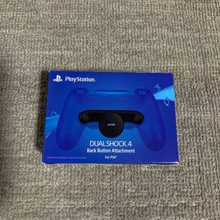 ソニー(SONY)のDualShock4   背面ボタン   背面アタッチメント(その他)