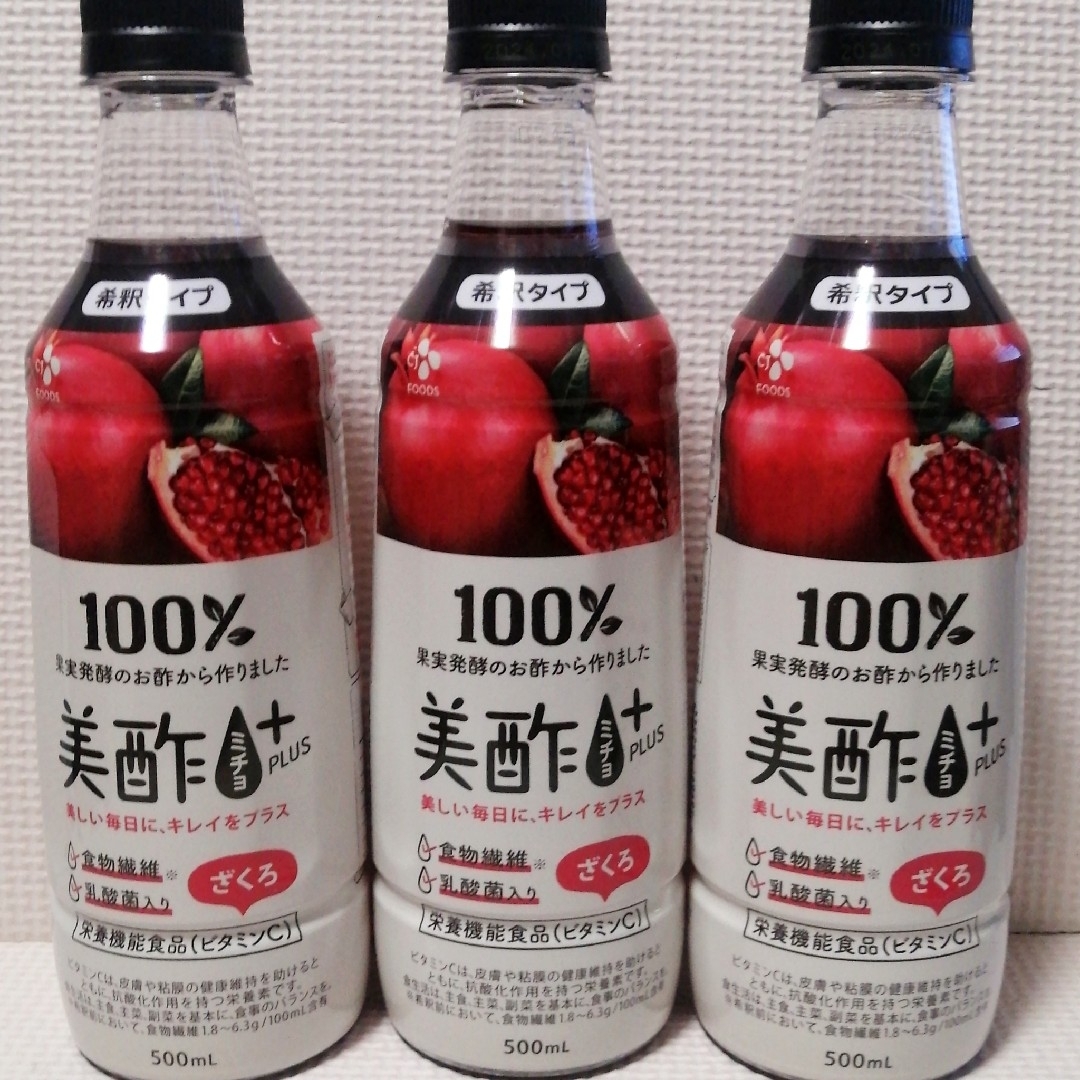 美酢・プラス・ざくろ　果実発酵酢　500ml　3本セット 食品/飲料/酒の飲料(ソフトドリンク)の商品写真