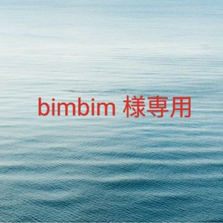 エチュードハウス(ETUDE HOUSE)のbimbim 様専用(アイブロウペンシル)