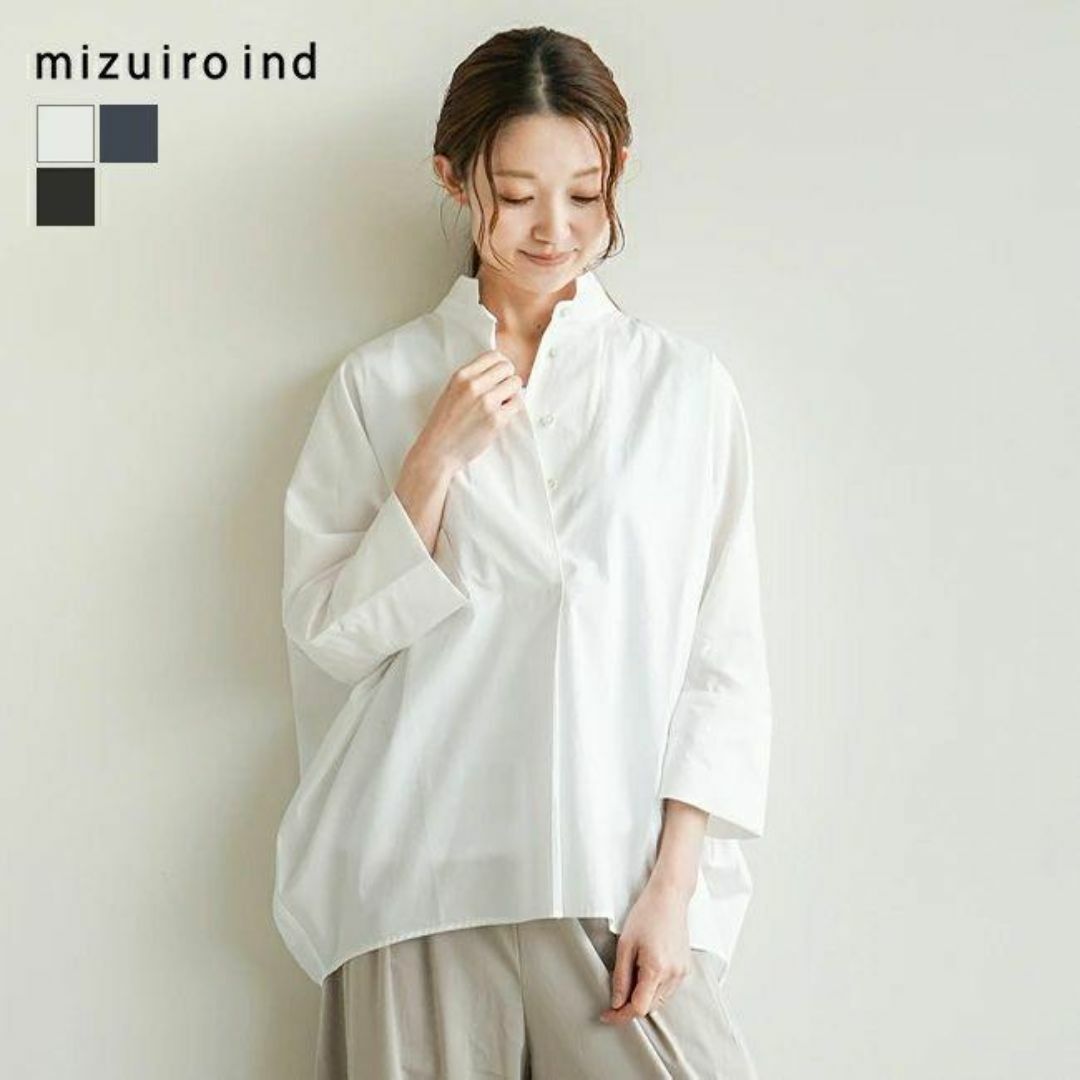 mizuiro ind(ミズイロインド)の【mizuiroind】新品タグ付✨ドルマンスリーブ オーバーシャツ　フリー レディースのトップス(Tシャツ(長袖/七分))の商品写真