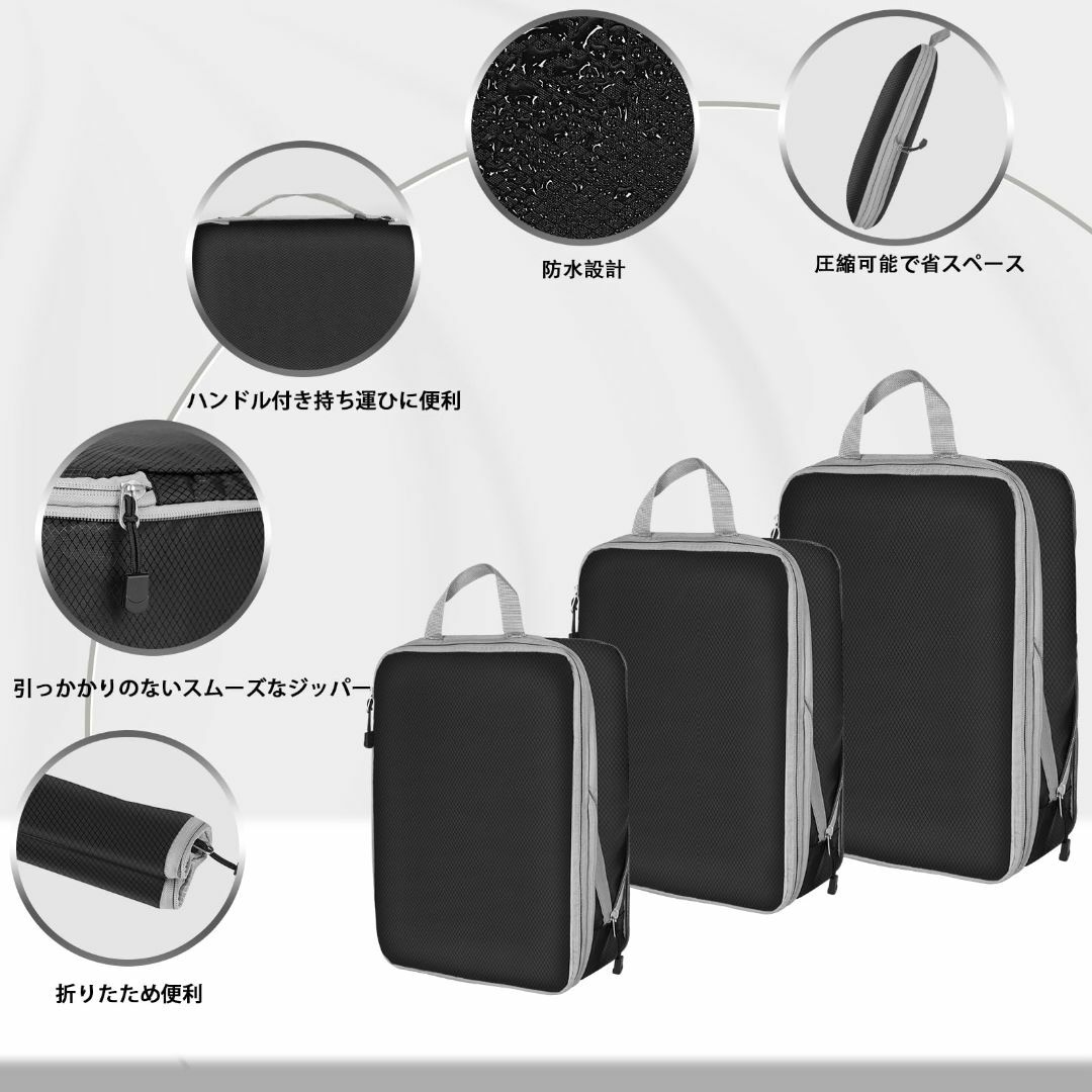 【色: 黒い】旅行用圧縮バッグ 旅行用圧縮オーガナイザー 衣類オーガナイザー荷物 その他のその他(その他)の商品写真