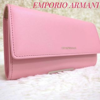 エンポリオアルマーニ(Emporio Armani)の✨未使用級極美品✨　エンポリオアルマーニ　長財布　ロゴ　フラップ　希少色　ピンク(財布)