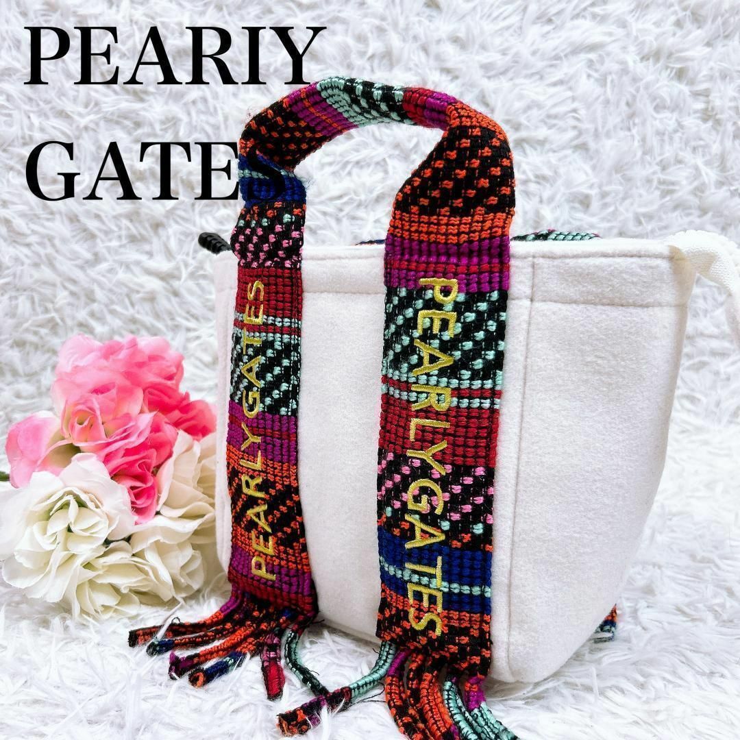 PEARLY GATES(パーリーゲイツ)の▼パーリーゲイツ フリンジハンドル カートバッグ ハンドバッグ 白 レディースのバッグ(ハンドバッグ)の商品写真