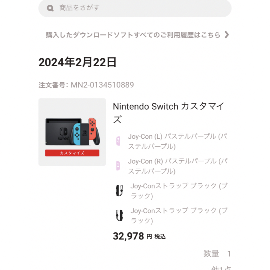 Nintendo Switch(ニンテンドースイッチ)の［最終］Nintendo Switch ➕純正プロコン エンタメ/ホビーのゲームソフト/ゲーム機本体(家庭用ゲーム機本体)の商品写真