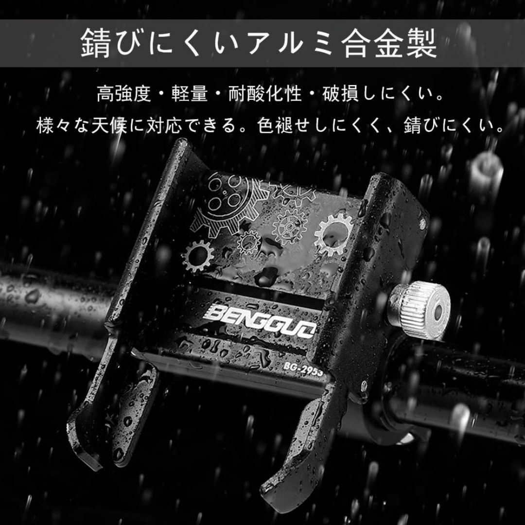 色:レッドLixada 自転車 スマホホルダー ロードバイク 携帯ホルダー  その他のその他(その他)の商品写真