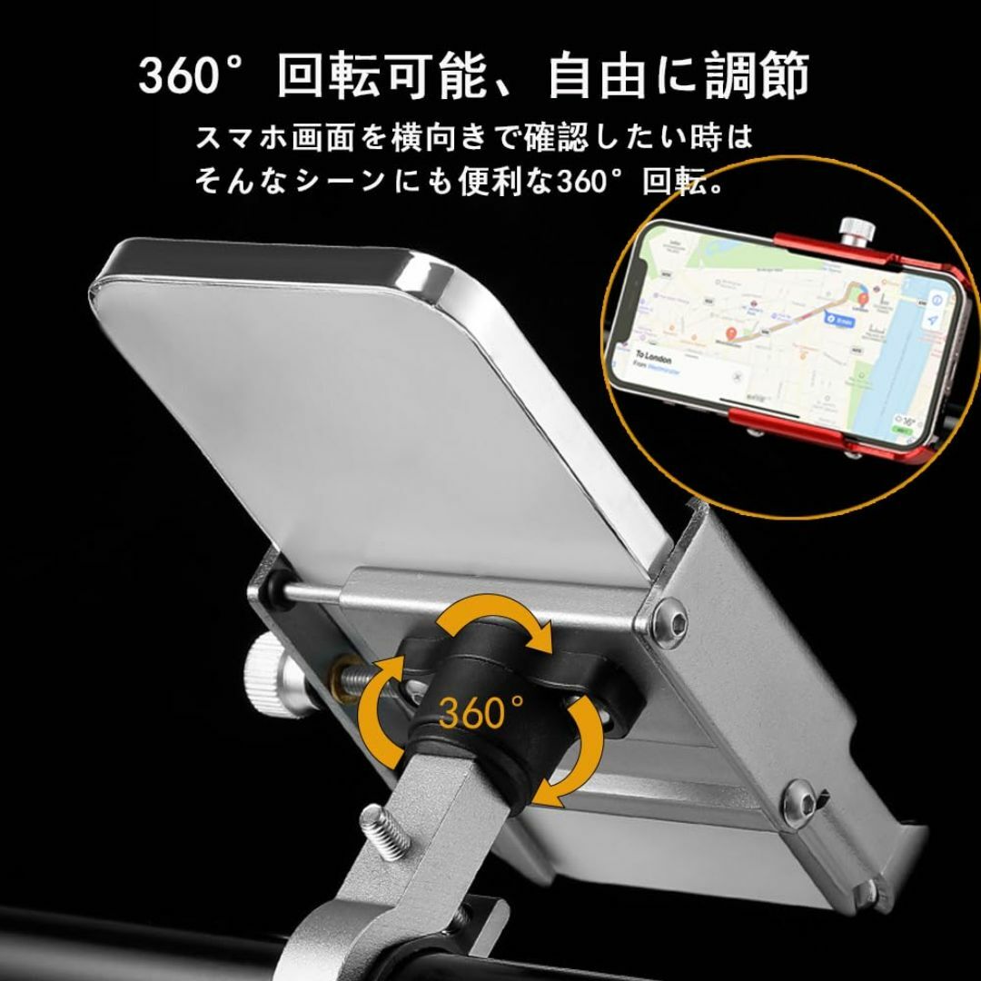 色:レッドLixada 自転車 スマホホルダー ロードバイク 携帯ホルダー  その他のその他(その他)の商品写真