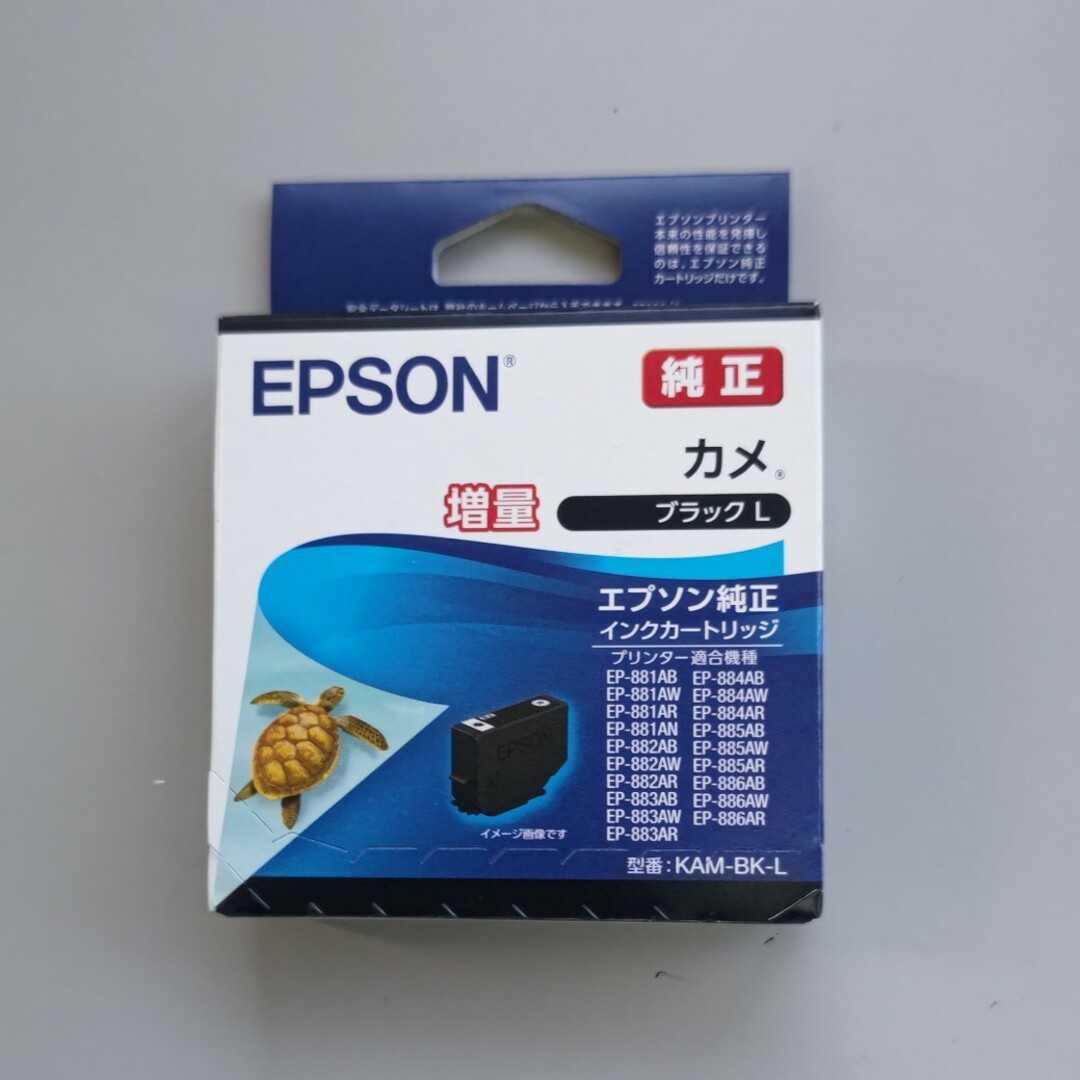 EPSON(エプソン)のブラック EPSON エプソン 純正 インクカートリッジ KAM-BK-L 増量 スマホ/家電/カメラのPC/タブレット(PC周辺機器)の商品写真