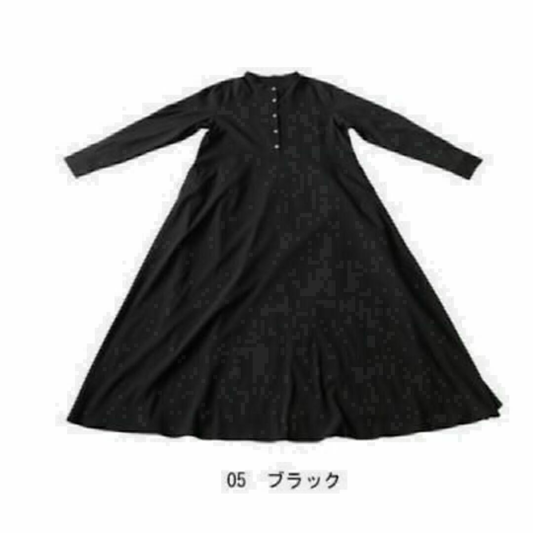 542☆20　Aラインバンドカラーワンピース　ブラック　ロングスカート　ゆったり レディースのワンピース(ロングワンピース/マキシワンピース)の商品写真