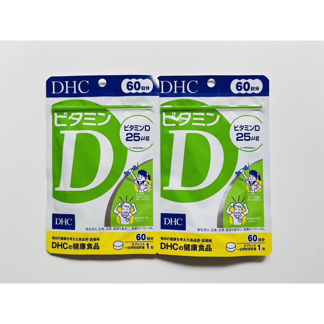 DHC(ディーエイチシー)のDHC ビタミンD 60日分×2袋 食品/飲料/酒の健康食品(ビタミン)の商品写真