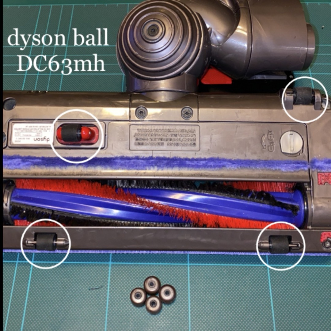 Dyson(ダイソン)のダイソン掃除機消耗パーツヘッド車輪タイヤ4点DC26 DC48 DC63他 スマホ/家電/カメラの生活家電(掃除機)の商品写真