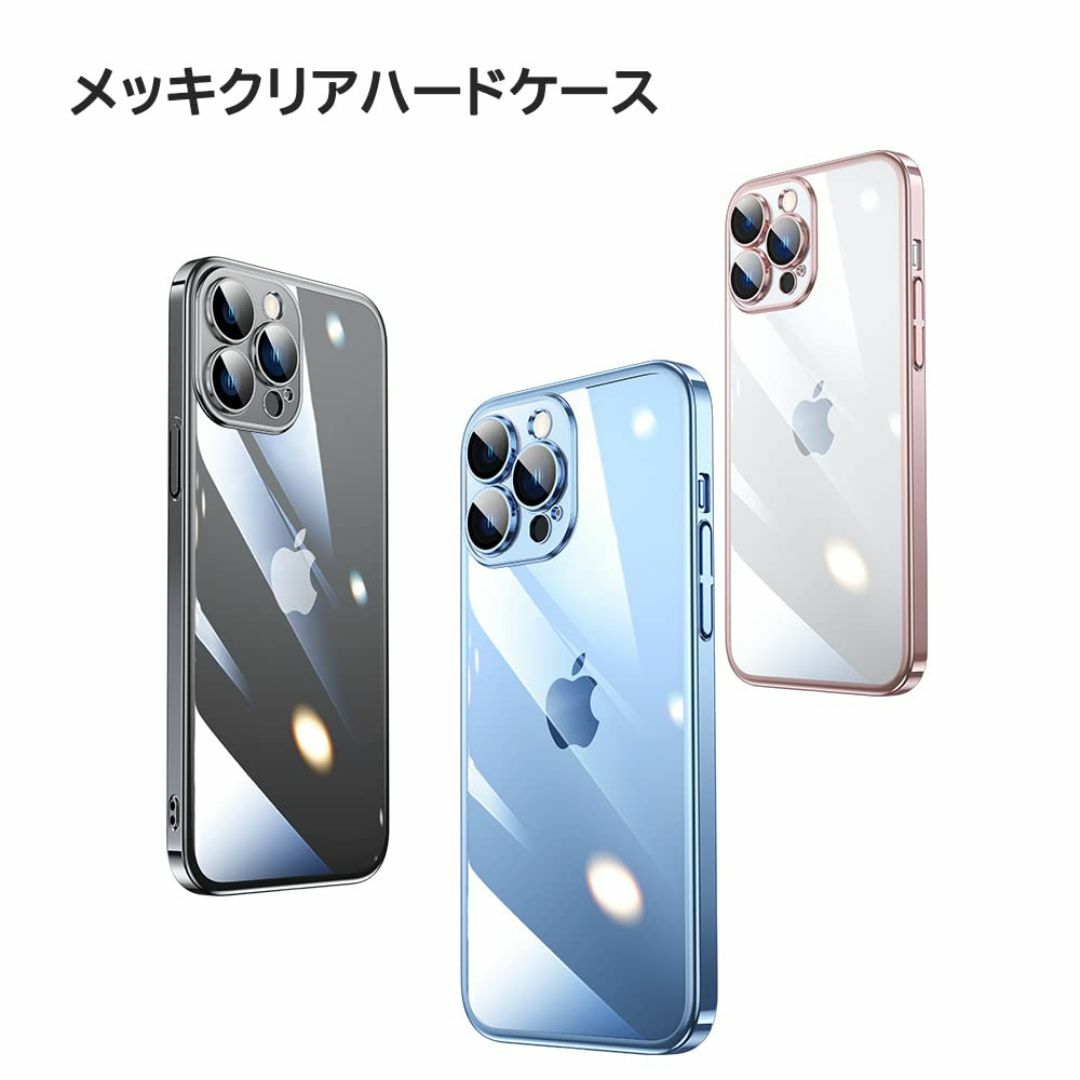 【サイズ:iPhone12_色:シルバー】Eisuiyi iPhone 12 ク スマホ/家電/カメラのスマホアクセサリー(その他)の商品写真