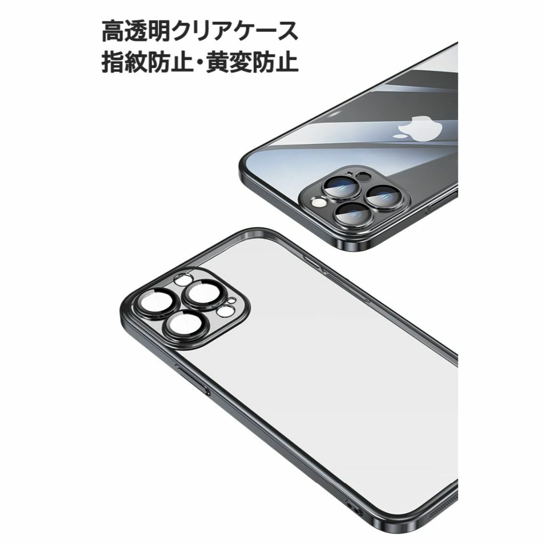 【サイズ:iPhone12_色:シルバー】Eisuiyi iPhone 12 ク スマホ/家電/カメラのスマホアクセサリー(その他)の商品写真