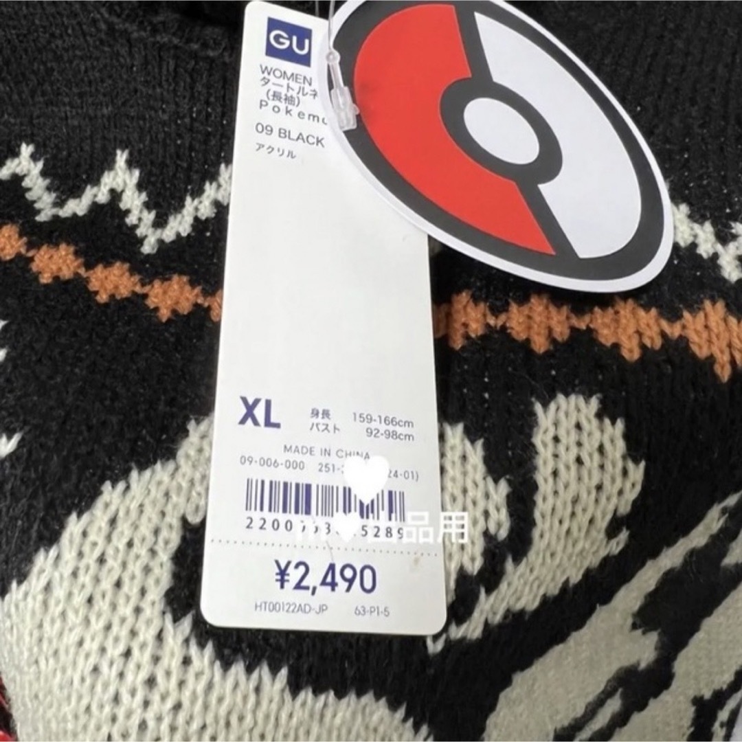GU(ジーユー)のGU ポケモン タートルネックセーター ミミッキュ ブラック XL レディースのトップス(ニット/セーター)の商品写真