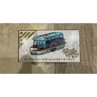 トランジットスチーマーライン　ディズニー・ビークル・コレクション　トミカ　 (キャラクターグッズ)