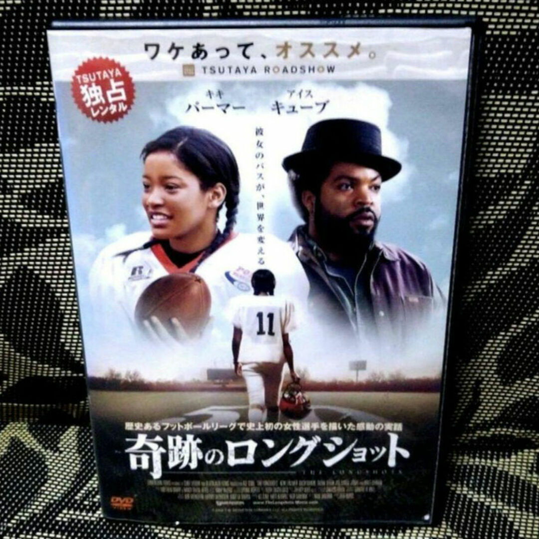 奇跡のロングショット DVD エンタメ/ホビーのDVD/ブルーレイ(外国映画)の商品写真