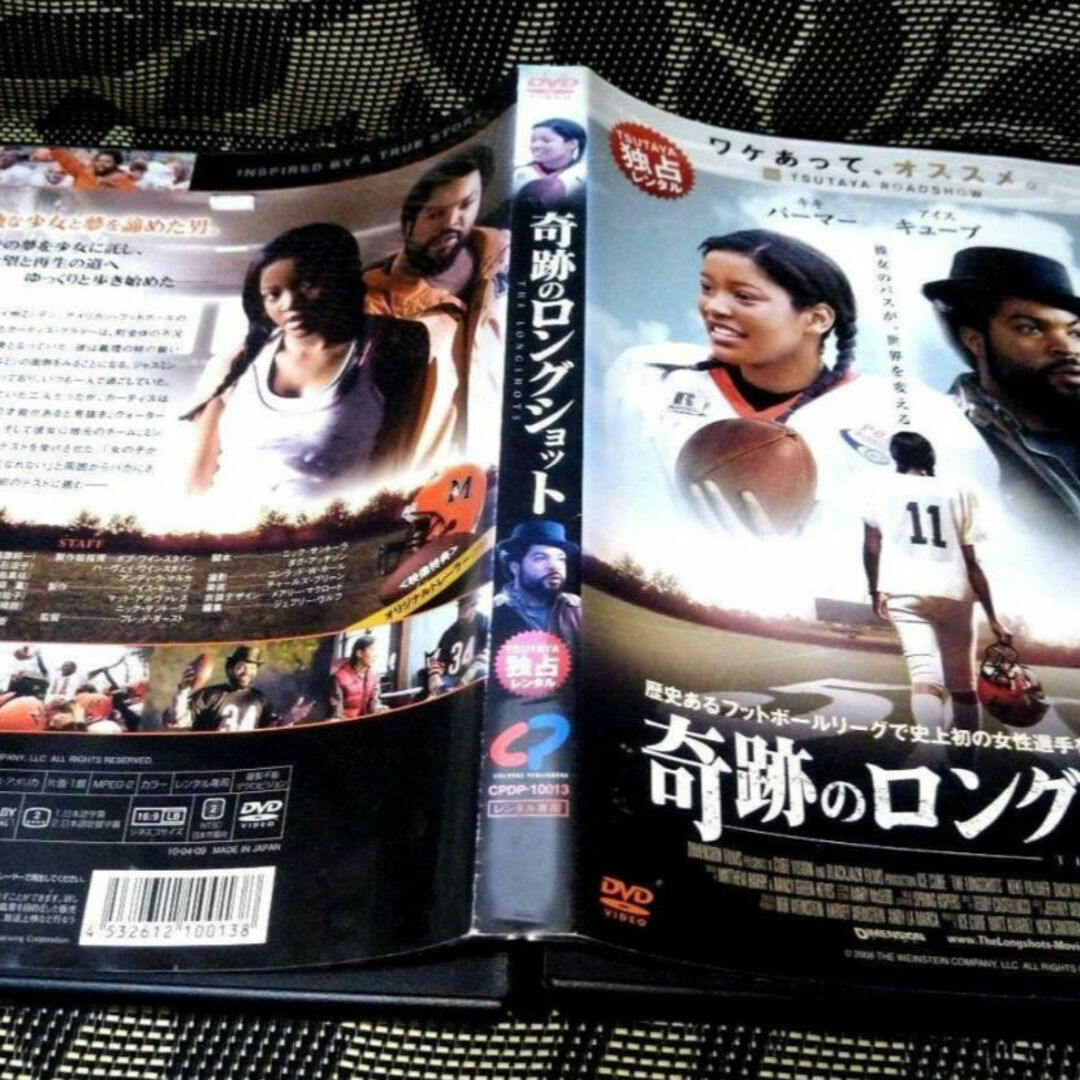 奇跡のロングショット DVD エンタメ/ホビーのDVD/ブルーレイ(外国映画)の商品写真