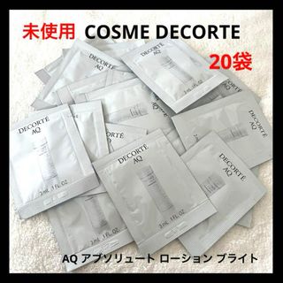 コスメデコルテ(COSME DECORTE)のCOSME DECORTE AQ アブソリュート ローション ブライト サンプル(化粧水/ローション)