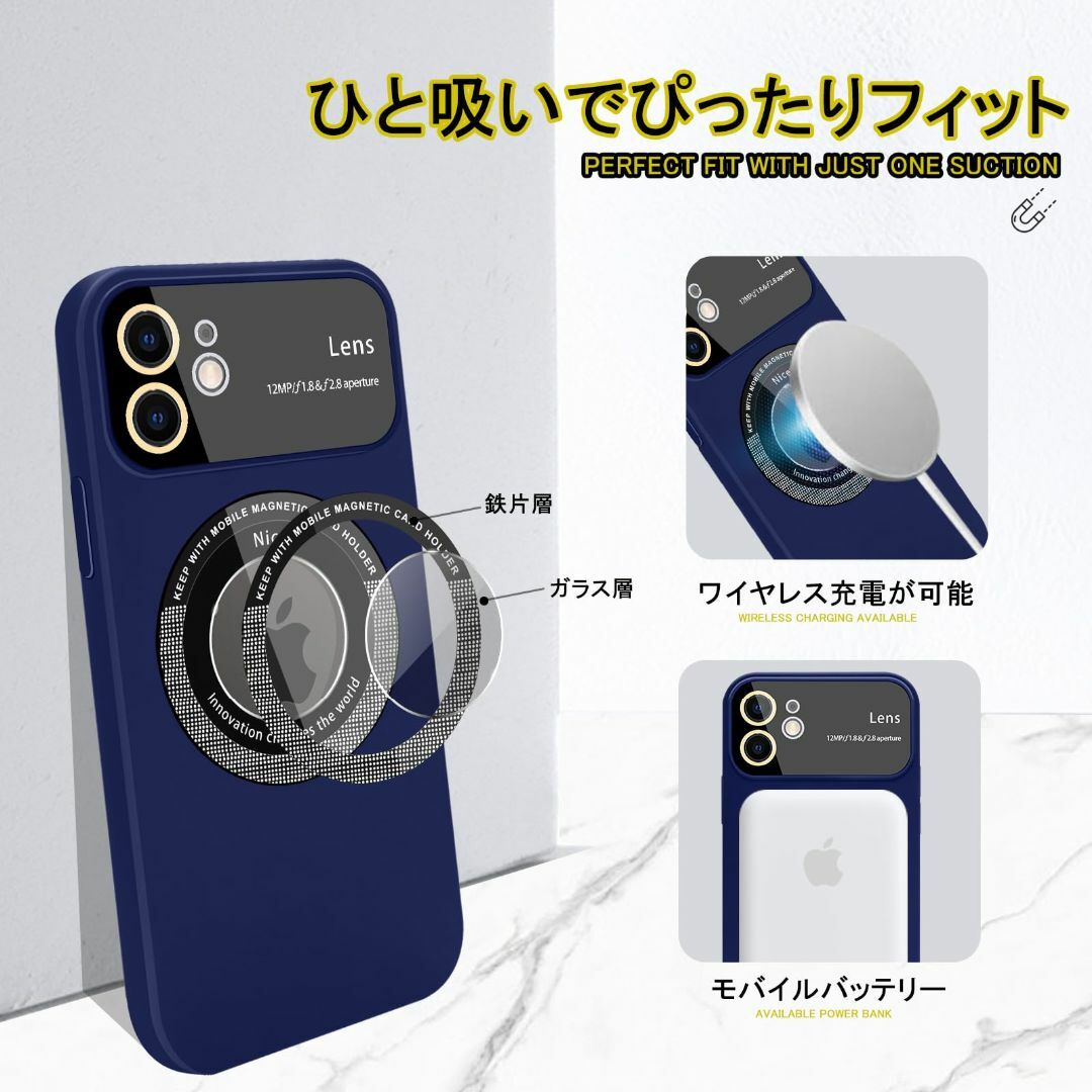 【サイズ:iPhone12_色:ブルー】iPhone 12 ケース MagSaf スマホ/家電/カメラのスマホアクセサリー(その他)の商品写真