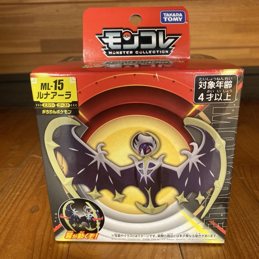 ポケモン(ポケモン)の新品★ポケットモンスター モンコレ ルナアーラ★ポケモン フィギュア エンタメ/ホビーのフィギュア(アニメ/ゲーム)の商品写真