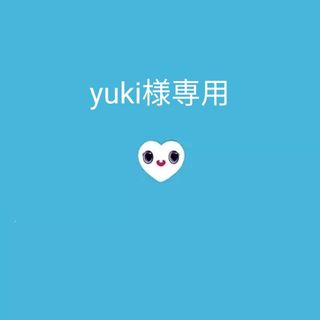 yuki様専用(ミュージック)