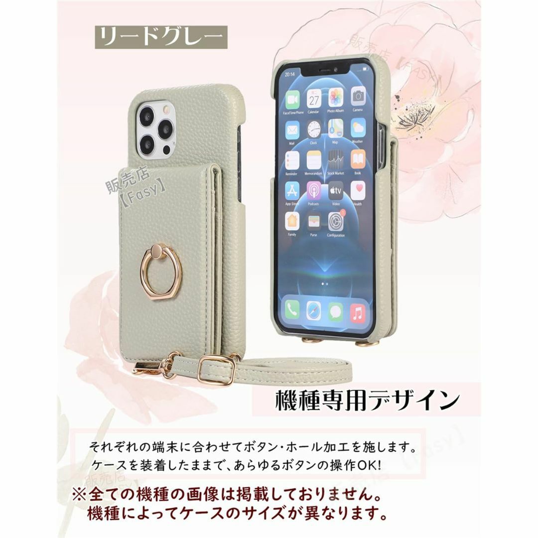 【サイズ:AQUOSSense7_色:リードグレー】リング付き AQUOS セン スマホ/家電/カメラのスマホアクセサリー(その他)の商品写真