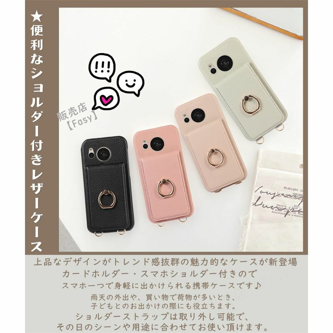 【サイズ:AQUOSSense7_色:リードグレー】リング付き AQUOS セン スマホ/家電/カメラのスマホアクセサリー(その他)の商品写真