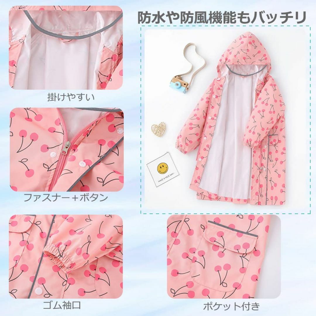 TSAYAWA レインコート キッズ 雨具 女の子 男の子 子供 防水 通園 通 キッズ/ベビー/マタニティのベビー服(~85cm)(その他)の商品写真