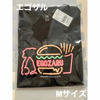 【新品・未開封】バスケ　エゴザル　半袖Tシャツ　Mサイズ