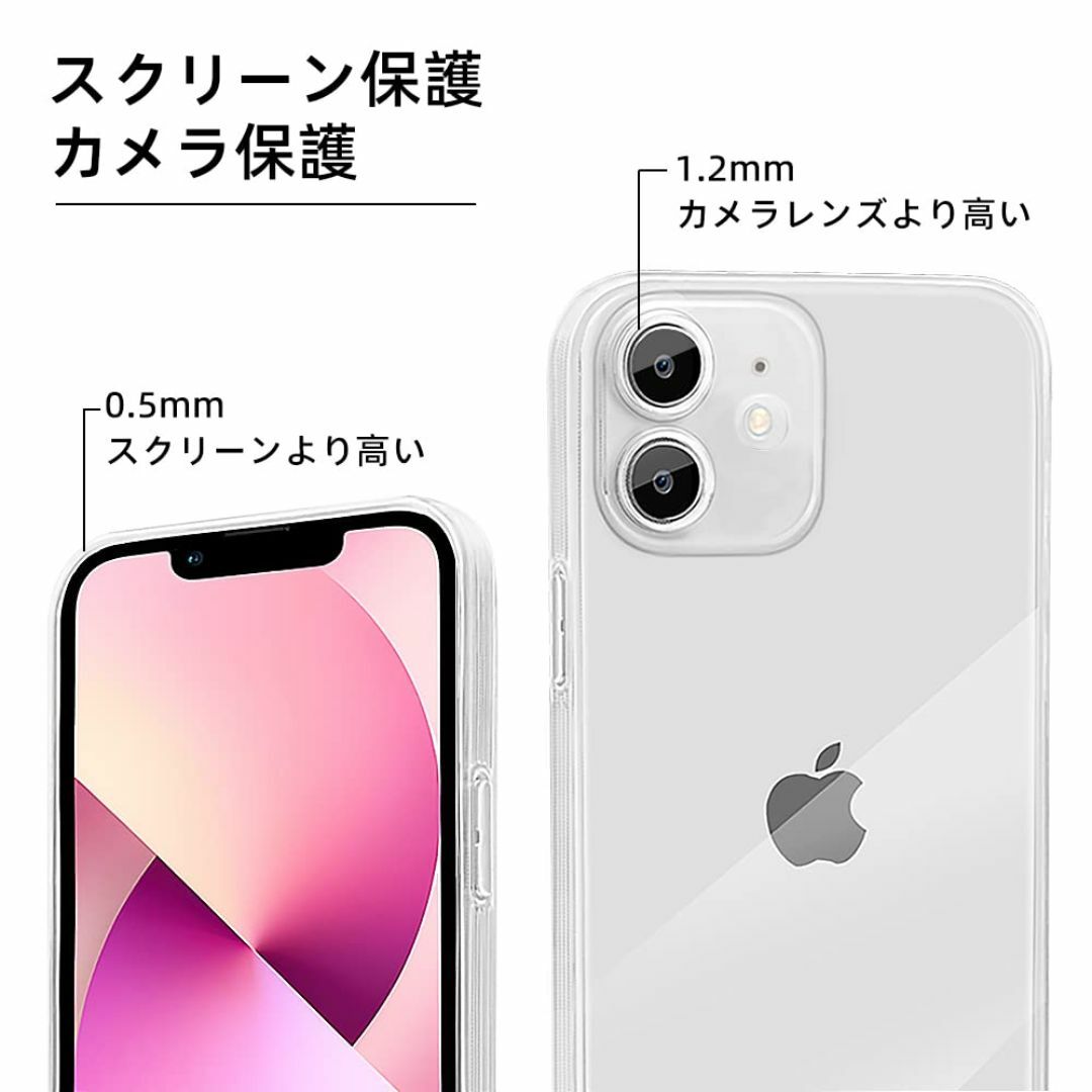 【サイズ:iPhone 12Mini】iPhone 12 ケース クリアケース  スマホ/家電/カメラのスマホアクセサリー(その他)の商品写真