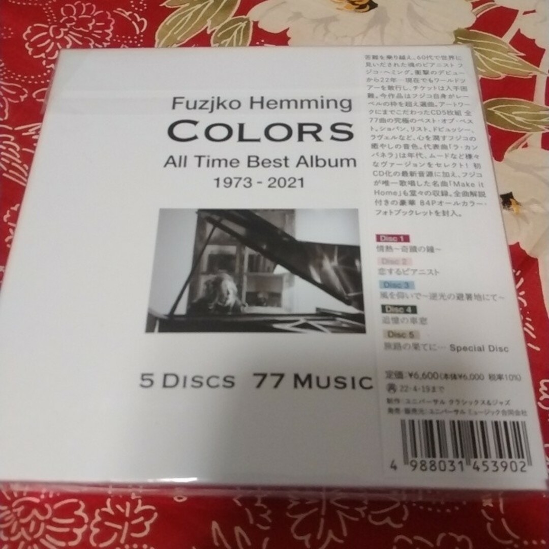 COLORS～カラーズ～ フジコ・ヘミング エンタメ/ホビーのCD(クラシック)の商品写真