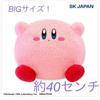 星のカービィ　カービィ　ふわふわもっとBIGまんぷく2(キャラクターグッズ)