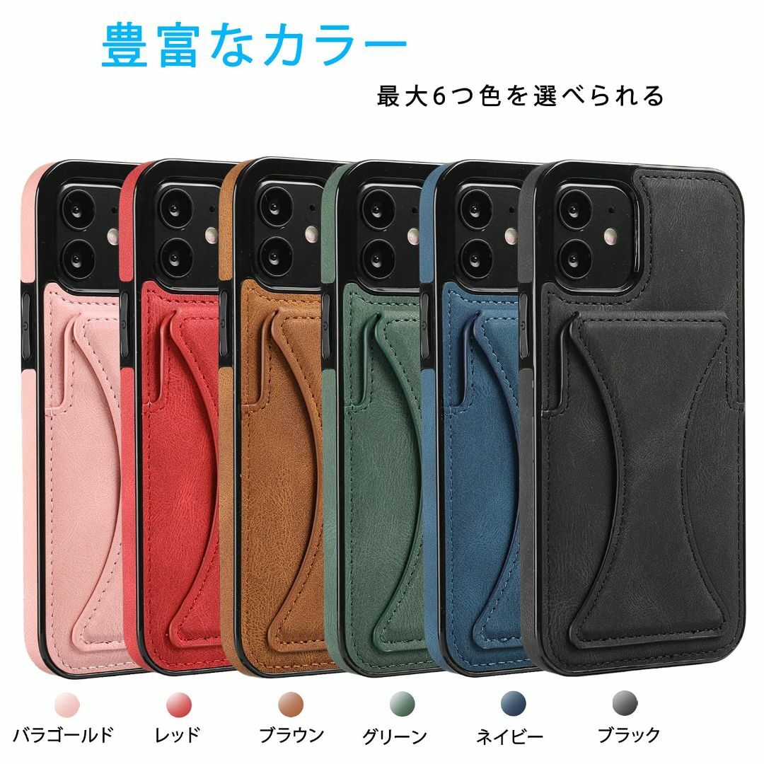 【新着商品】iphone 12 Pro ケース iphone 12 カバー カー スマホ/家電/カメラのスマホアクセサリー(その他)の商品写真